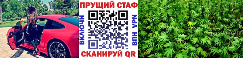 Наркошоп купить ГАШ  АМФ  Мефедрон  БУТИРАТ  МАРИХУАНА  Мценск