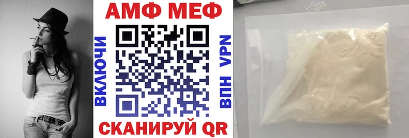 Амфетамин Premium  Купить  Мценск 