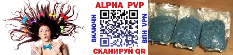 Альфа ПВП крисы CK  Купить где  Мценск 