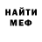 Amphetamine Розовый GUSAK