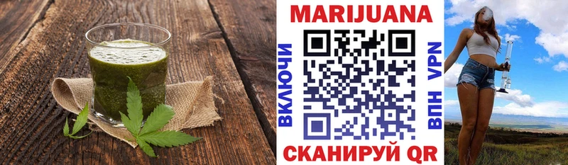 Еда ТГК конопля  Купить где  Мценск 