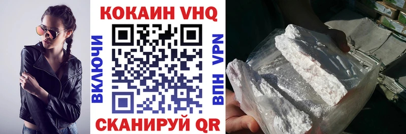 Купить закладки  Мценск  КОКАИН 99% 