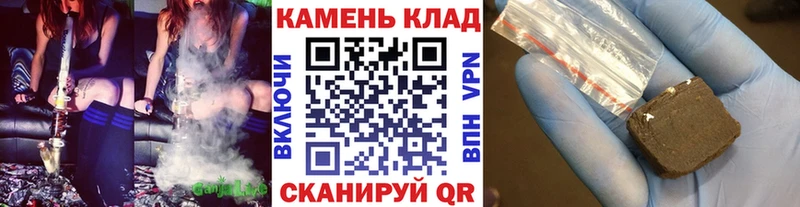 ГАШИШ AMNESIA HAZE  Купить  Мценск 