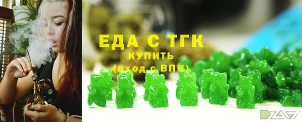 соль ск Киренск
