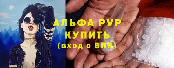 мефедрон Киреевск