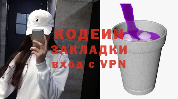 ECSTASY Кинешма