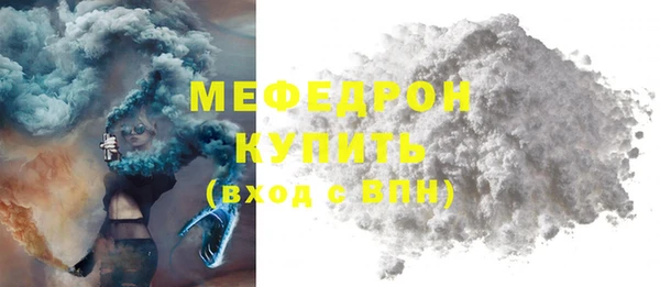 мефедрон Киреевск