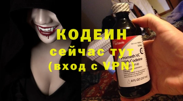мефедрон Киреевск