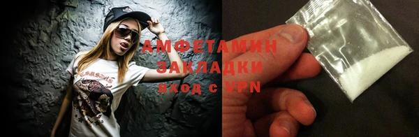 мефедрон Киреевск