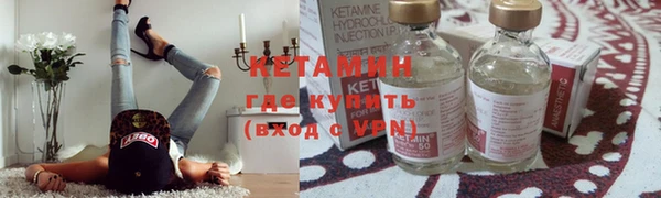соль ск Киренск