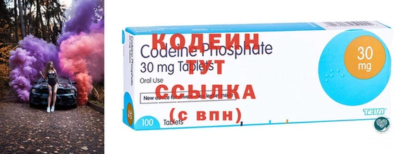 мефедрон Киреевск