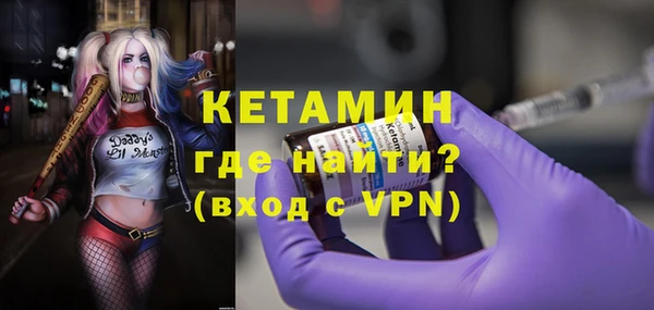 мефедрон Киреевск