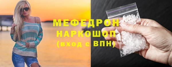 мефедрон Киреевск