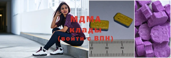 мефедрон Киреевск