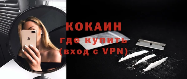 соль ск Киренск