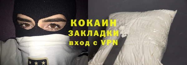 мефедрон Киреевск
