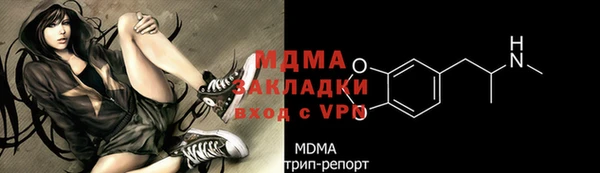 соль ск Киренск