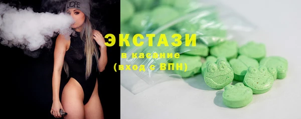 ECSTASY Кинешма