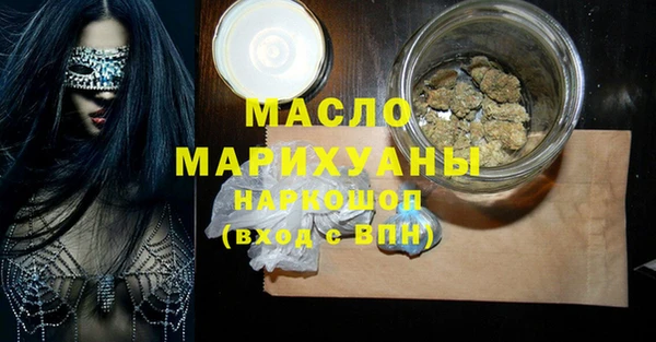 мефедрон Киреевск