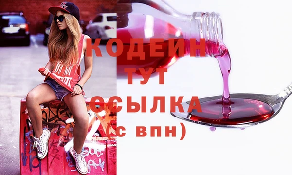 соль ск Киренск