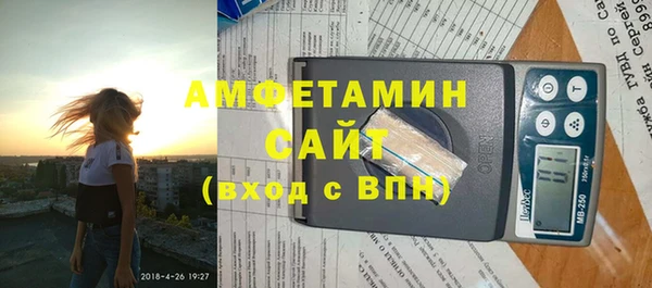соль ск Киренск