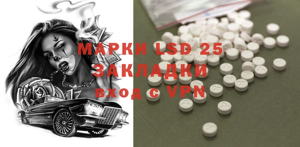 ECSTASY Кинешма