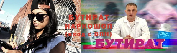 соль ск Киренск
