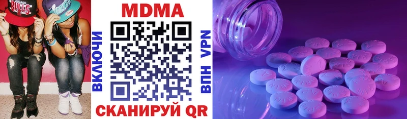 Купить  Мценск  МДМА crystal 