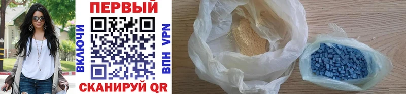 Купить где Мценск МЕТАМФЕТАМИН винт