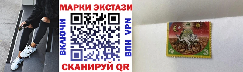 Наркотические марки 1500мкг  Купить закладки  Мценск 